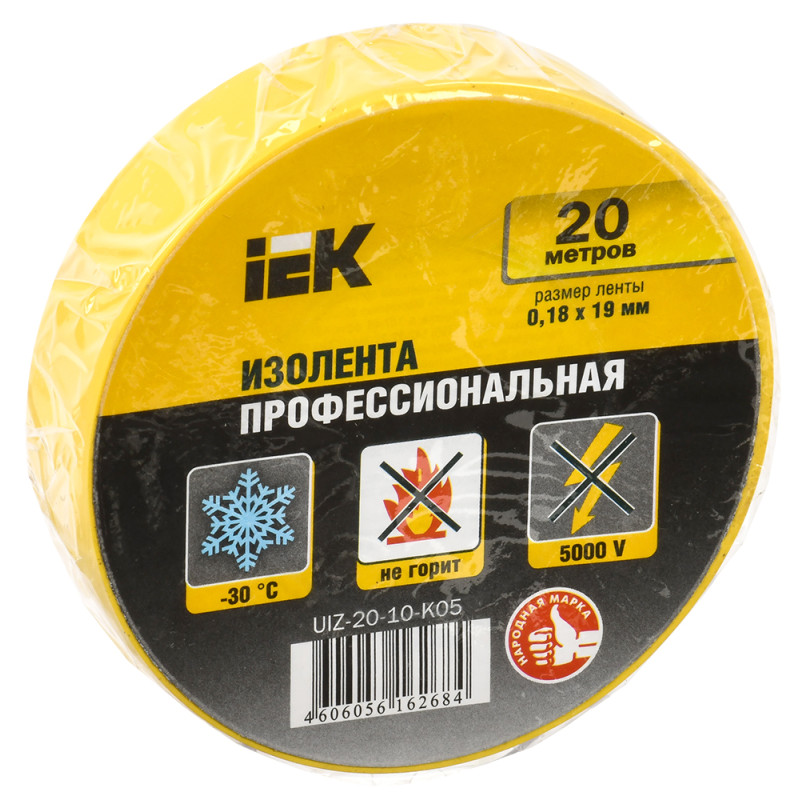 Изолента 0,18х19мм желтая 20м [uiz-20-10-k05]