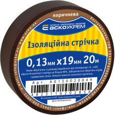 19x0,13мм 20м Изоляционная лента ПВХ коричневая [A0150020044] АСКО