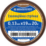 19x0,13мм 20м Изоляционная лента ПВХ коричневая [A0150020044] АСКО