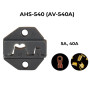 (AV)HS-540 5A, 40A Комплект обтискного інструменту [AHS-540-k] (кримпер) TACTIX