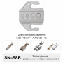 SN-58B 0,25-1,5 мм.кв 26-16 AWG Комплект обтискного інструменту [(A4)SN-58B-k] (кримпер) TACTIX