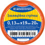 19x0,13мм 20м Изоляционная лента ПВХ оранжевая [A0150020046] АСКО