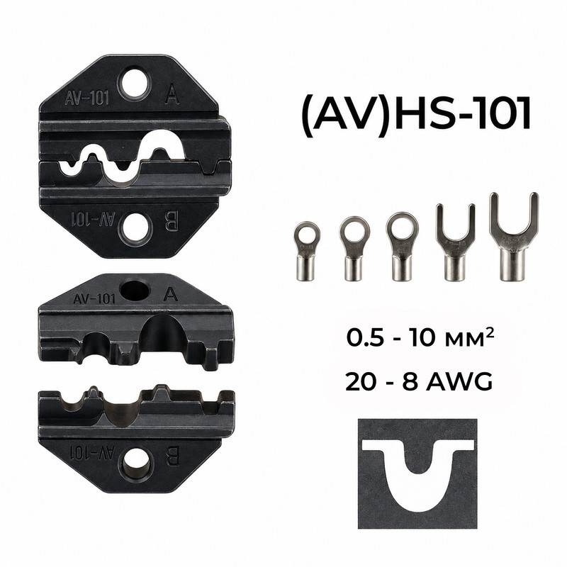 (AV)HS-101 0,5-10 мм.кв 20-8 AWG Комплект обтискного інструменту [AHS-101-k] (кримпер) TACTIX