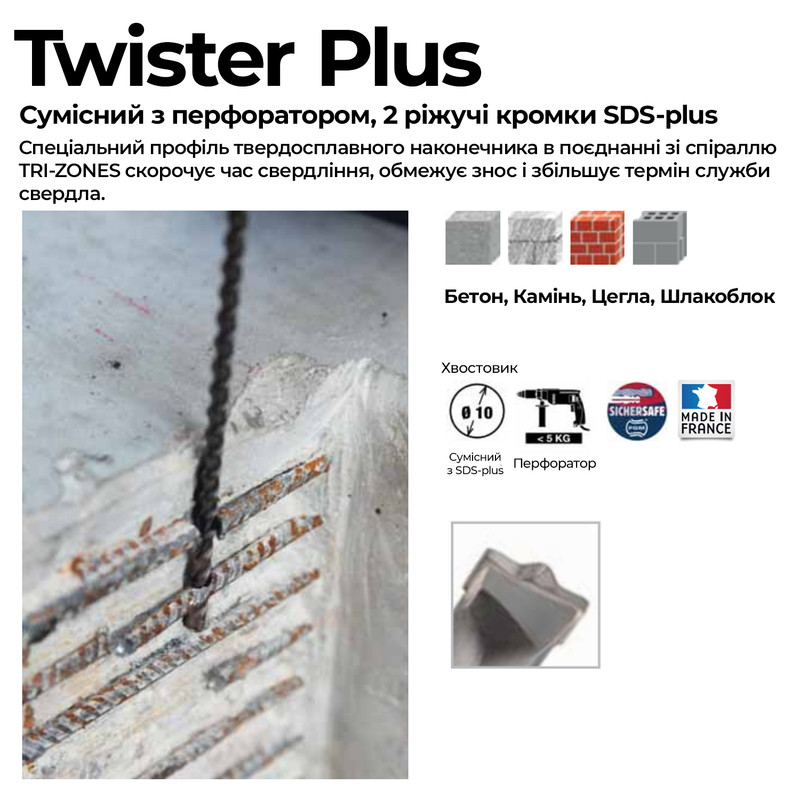 Бур SDS-Plus Ø4x160мм робоча L=100мм Twister Plus для бетону, цегли, блоку [SD110110D04L016000] DIAGER