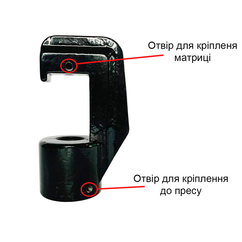Голова рабочая для ПГР 70 с отверстиями для фиксации [TNSy5500393.1] TNSy