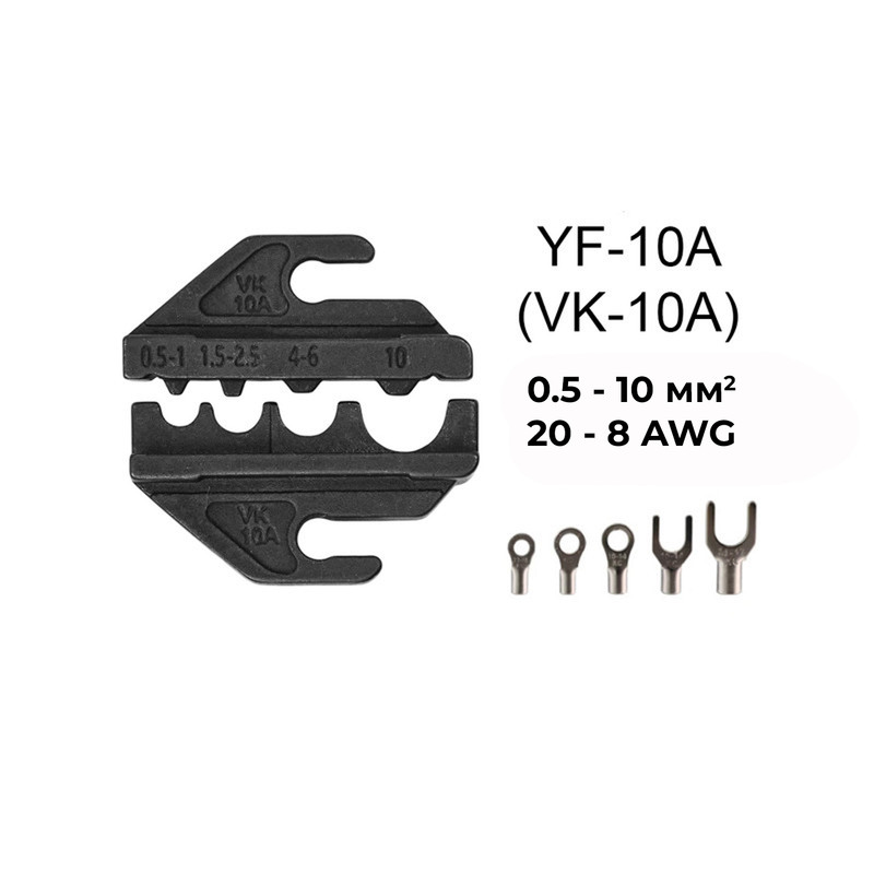 YF-10A 0,5-10 мм.кв 20-8 AWG Комплект обтискного інструменту [YF-10A-k] (кримпер) TACTIX