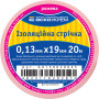 19x0,13мм 20м Ізоляційна стрічка ПВХ рожева [A0150020045] АСКО