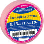 19x0,13мм 20м Ізоляційна стрічка ПВХ рожева [A0150020045] АСКО