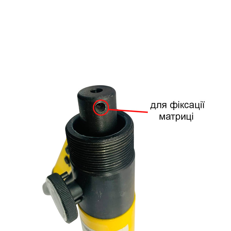 Рукоятка с насосом для ПГР70 с отверстиями для фиксации [TNSy5500393.2] TNSy