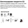 Сверло Ø8,5x117мм рабочая L=75мм по металлу сталь HSS [SD7280728D08500000] HSS-G3 DIAGER
