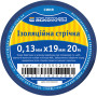 19x0,13мм 20м Изоляционная лента ПВХ синяя [A0150020041] АСКО