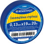 19x0,13мм 20м Изоляционная лента ПВХ синяя [A0150020041] АСКО