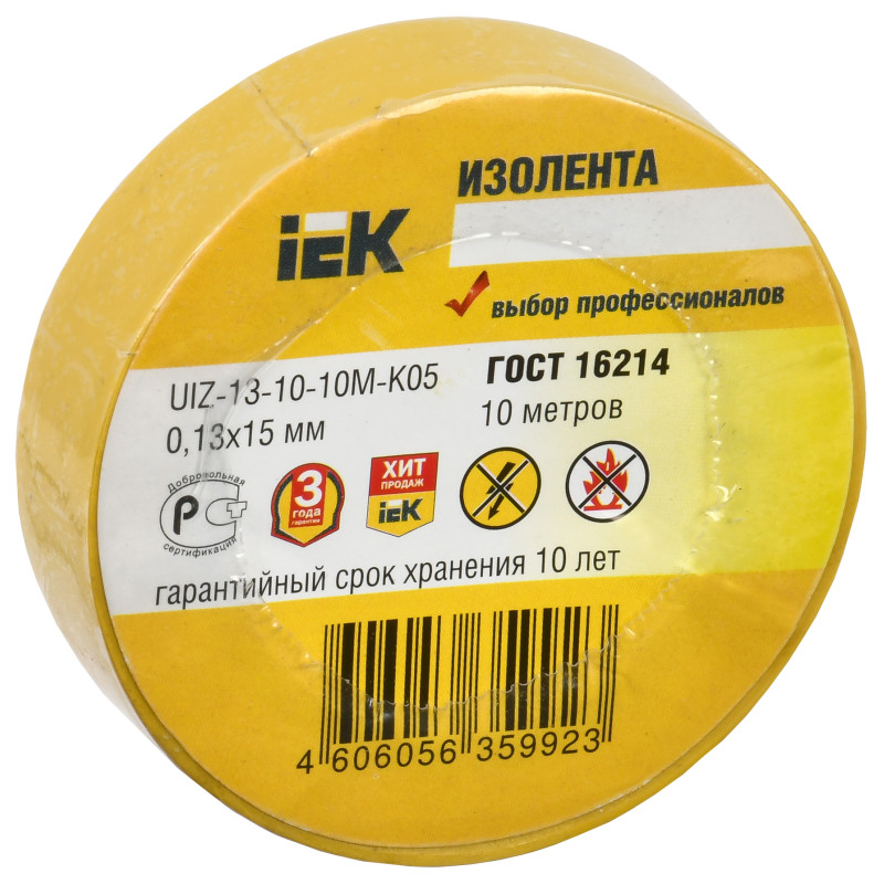 Ізоляційна стрічка 0,13х15мм жовта 10м, [uiz-13-10-10m-k05]