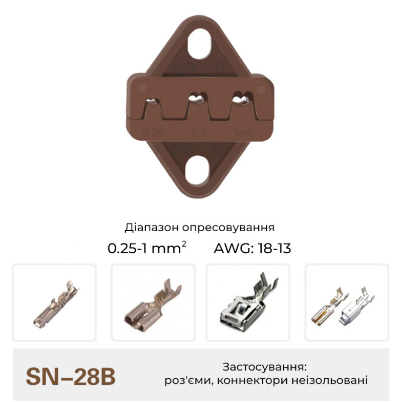 Матрица SN-28B 0.25-1 мм.кв 18-13 AWG для кримпера серии SN ширина порта 4мм [(B4)SN-28B] TACTIX