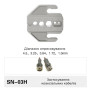 SN-03H 1.07, 1.72, 1.98, 3.25, 3.84, 4.52 мм Комплект обтискного інструменту [(A4)SN-03H-k] (кримпер) TACTIX