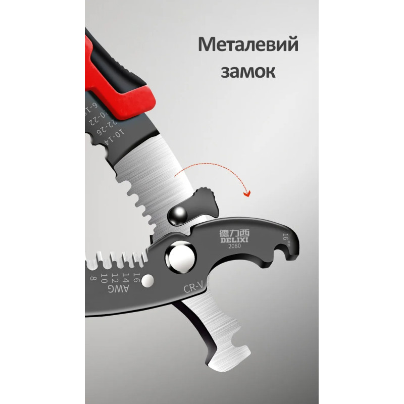 Зачисний каблеріз з лезом і обжимом 1,3-2,6мм [DWBX-2080] Tactix