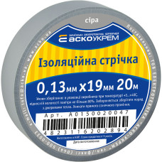 19x0,13мм 20м Изоляционная лента ПВХ серая [A0150020047] АСКО