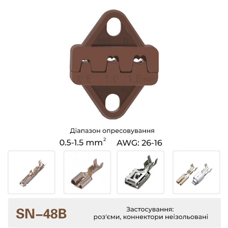 Матрица SN-48B 0.5-1.5 мм.кв 26-16 AWG для кримпера серии SN ширина порта 4мм [(B4)SN-48B] TACTIX