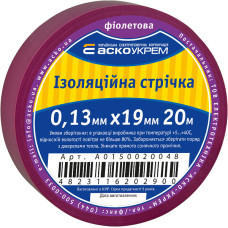 19x0,13мм 20м Изоляционная лента ПВХ фиолетовая [A0150020048] АСКО
