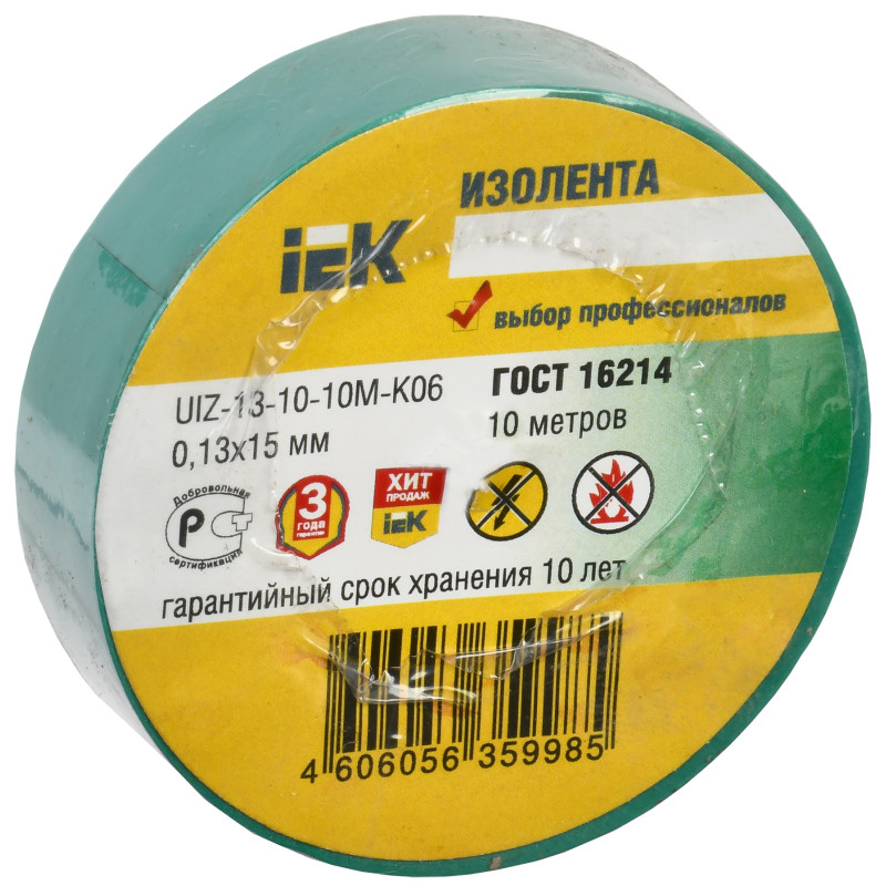 Изолента 0,13х15мм зеленая 10м, [uiz-13-10-10m-k06]