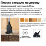 Сверло плоское (перо) Ø12x152мм для дерева [SD9XX0904D12000000] DIAGER