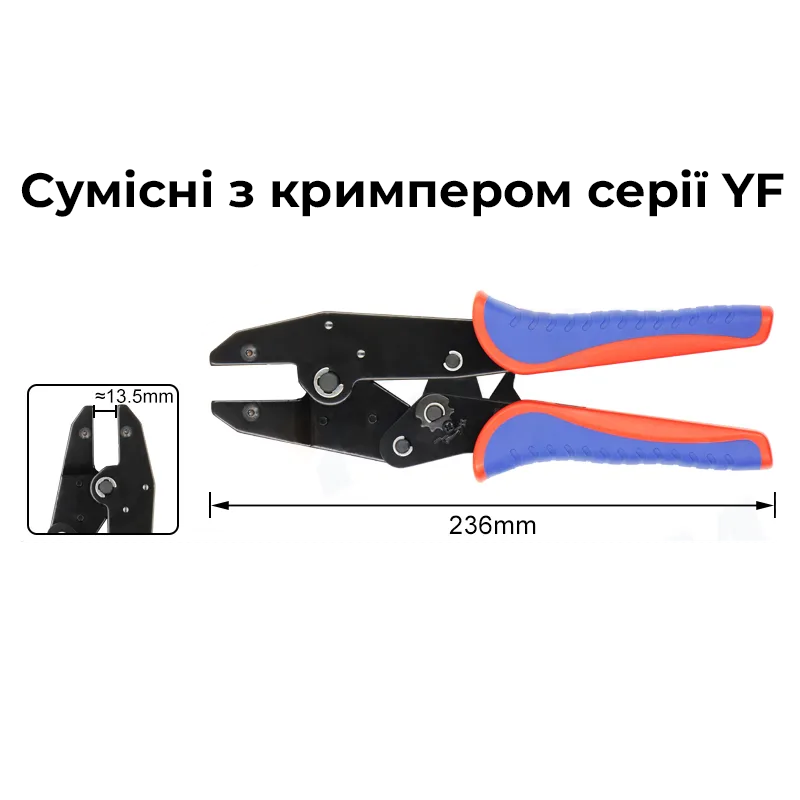 Матриця YF-03C 0.5-6 мм.кв 20-10 AWG для кримпера серії YF [YF-03C] TACTIX
