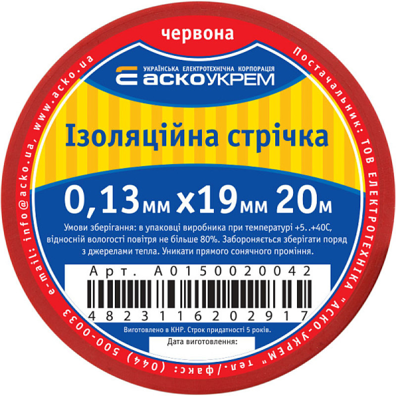 19x0,13мм 20м Изоляционная лента ПВХ красная [A0150020042] АСКО