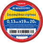 19x0,13мм 20м Изоляционная лента ПВХ красная [A0150020042] АСКО