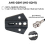 (AV)HS-02H1 1, 1.72, 2, 3.25, 5.4, 6.5 мм Комплект обтискного інструменту [AHS-02H1-k] (кримпер) TACTIX