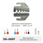 SN-06WF 0,25-6 мм.кв 24-10 AWG Комплект обтискного інструменту [(A4)SN-06WF-k] (кримпер) TACTIX