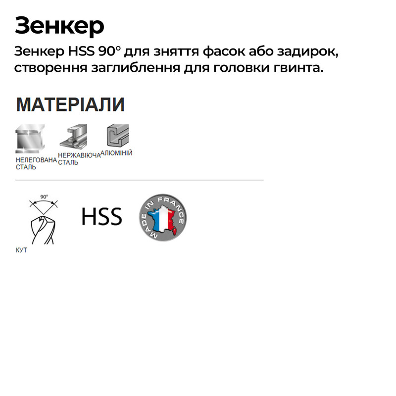 Зенкер Ø12,4мм по металлу сталь HSS [SD7270504MD1240000] HSS DIAGER