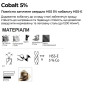 Свердло Ø9x125мм робоча L=81мм по металу сталь HSS, кобальт [SD7240724MD0900000] HSS Cobalt DIAGER