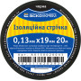 19x0,13мм 20м Изоляционная лента ПВХ черная [A0150020043] АСКО