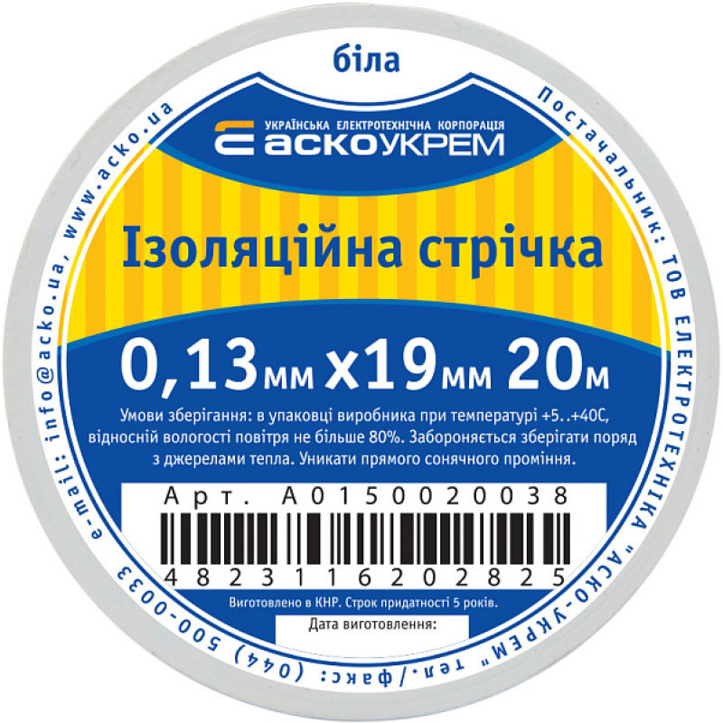 19x0,13мм 20м Изоляционная лента ПВХ белая [A0150020038] АСКО