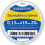 19x0,13мм 20м Изоляционная лента ПВХ белая [A0150020038] АСКО