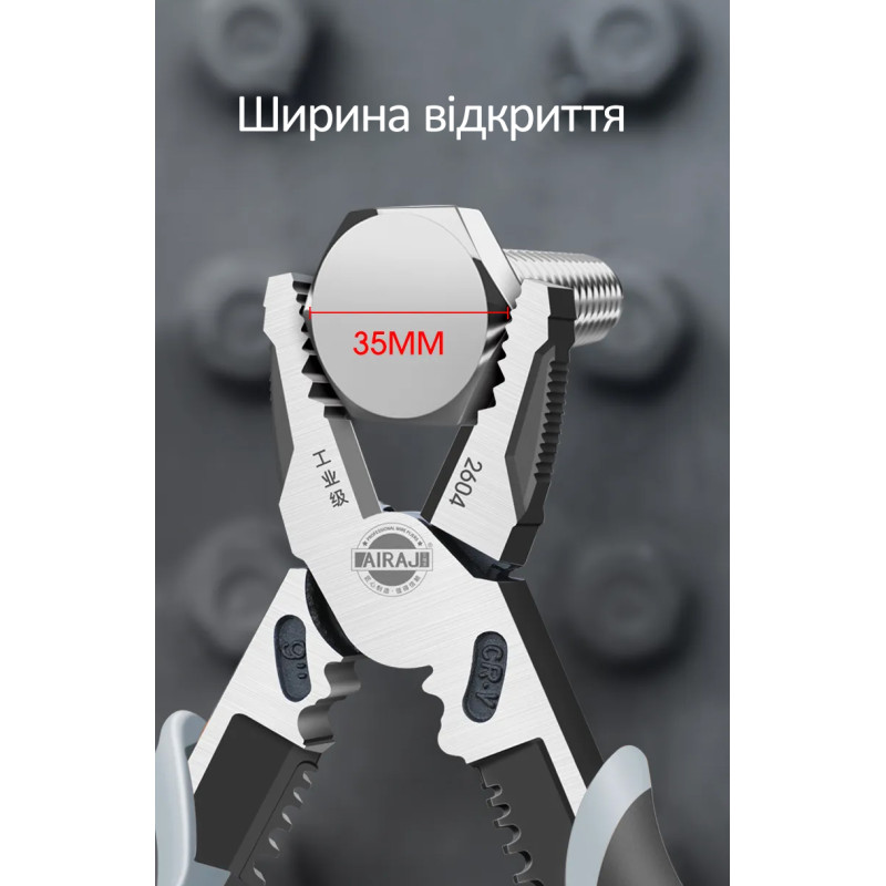 Зачисні плоскогубці для проводу 1,5-10мм.кв і обжимом [DWBX-2604] Tactix