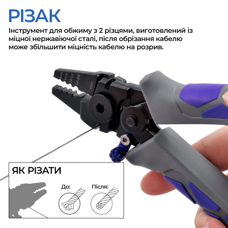 Обтискні кліщі (крімпер) для гільз Ø:1.5мм-6.0мм [DART.CLE4] TACTIX