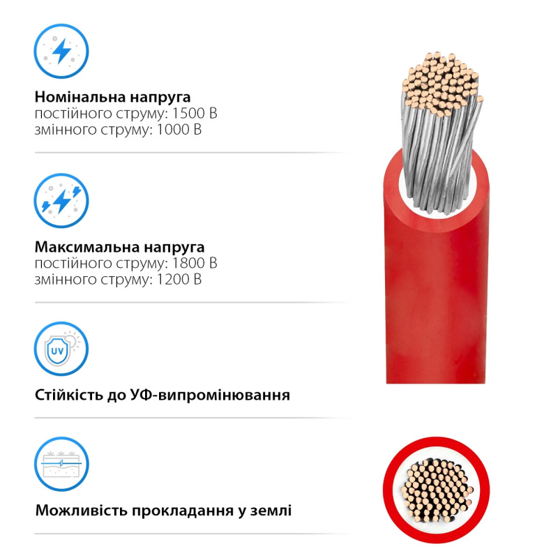 Кабель для солнечных панелей Solar DB+ 1х6 мм.кв KBE красный [730600015060QURT] мягкий одножильный-многопроволочный