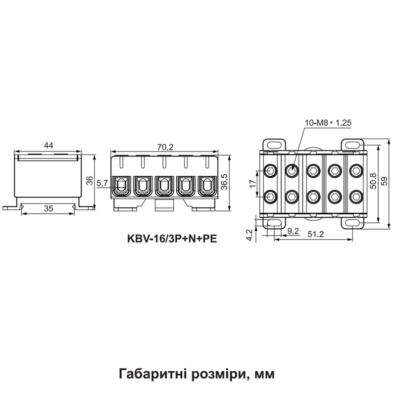1,5-16мм.кв 85А 5⇒5 Клема ввідна силова 800V AC [A0130010165] KBV АСКО