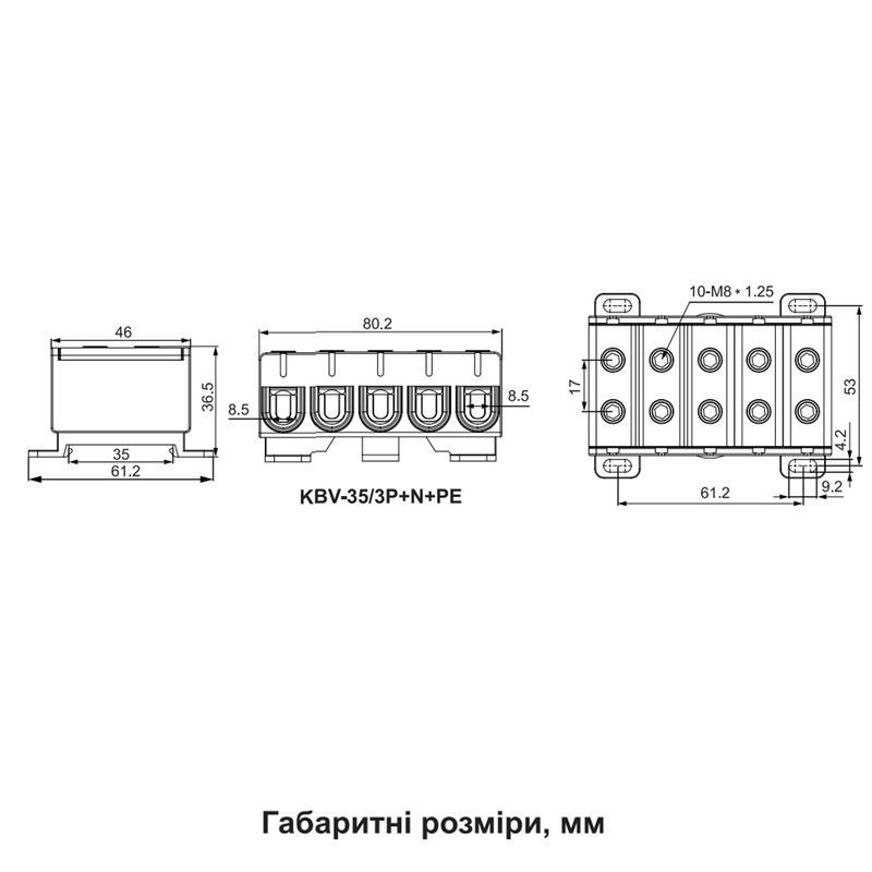 2,5-35мм.кв 135А 5⇒5 Клема ввідна силова 800V AC [A0130010175] KBV АСКО