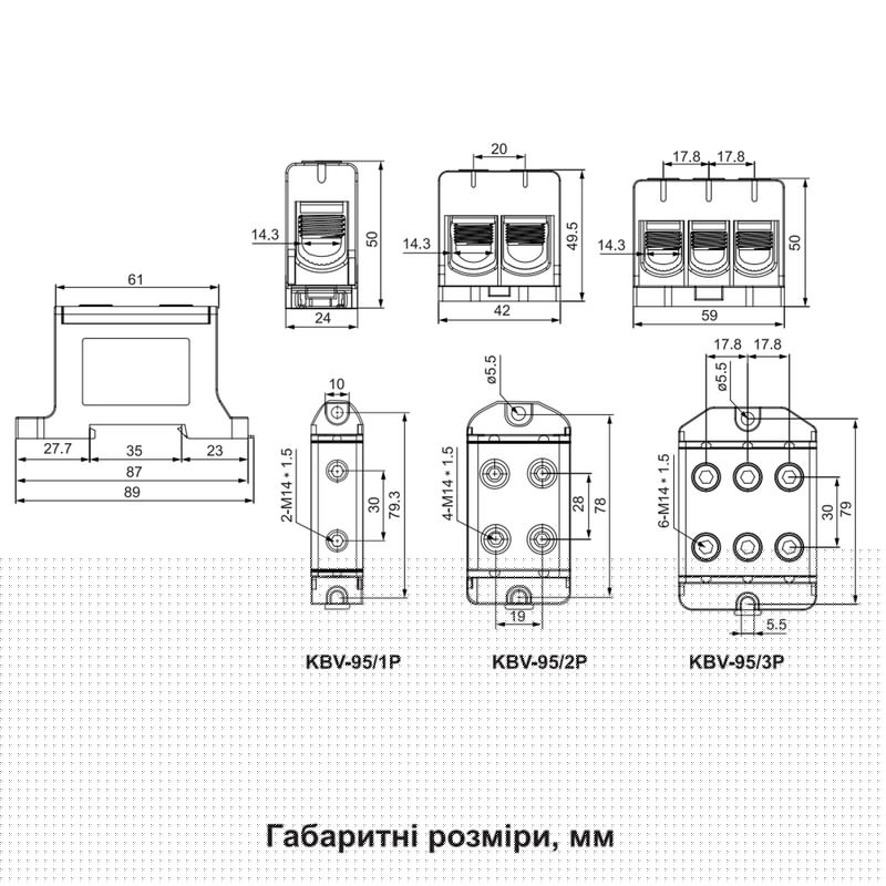 16-95мм.кв 245А 1⇒1 Клема ввідна силова 800V AC синя [A0130010188] KBV АСКО