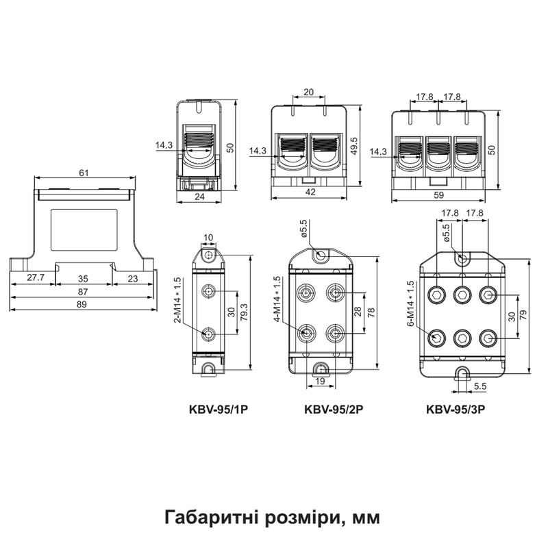 16-95мм.кв 245А 1⇒1 Клема ввідна силова 800V AC сіра [A0130010187] KBV АСКО