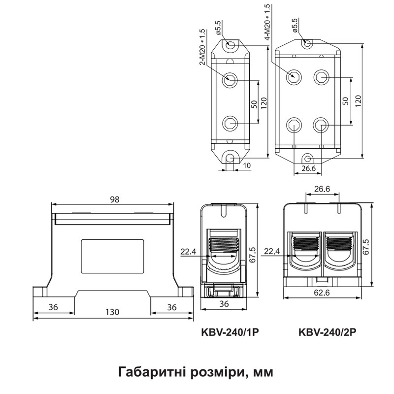 35-240мм.кв 425А 1⇒1 Клемма вводная силовая 800V AC желто-зеленая [A0130010204] KBV АСКО