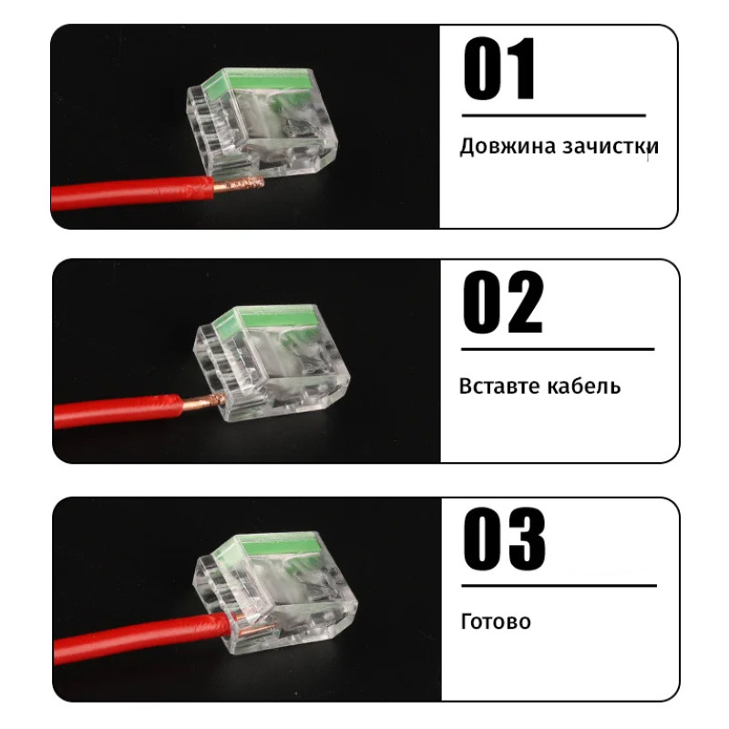 0,5-4мм.кв 24А 1⇒2 сполучна одинарна клема 19,9х13,8х10мм [CT253] TACTIX помаранчева вставка