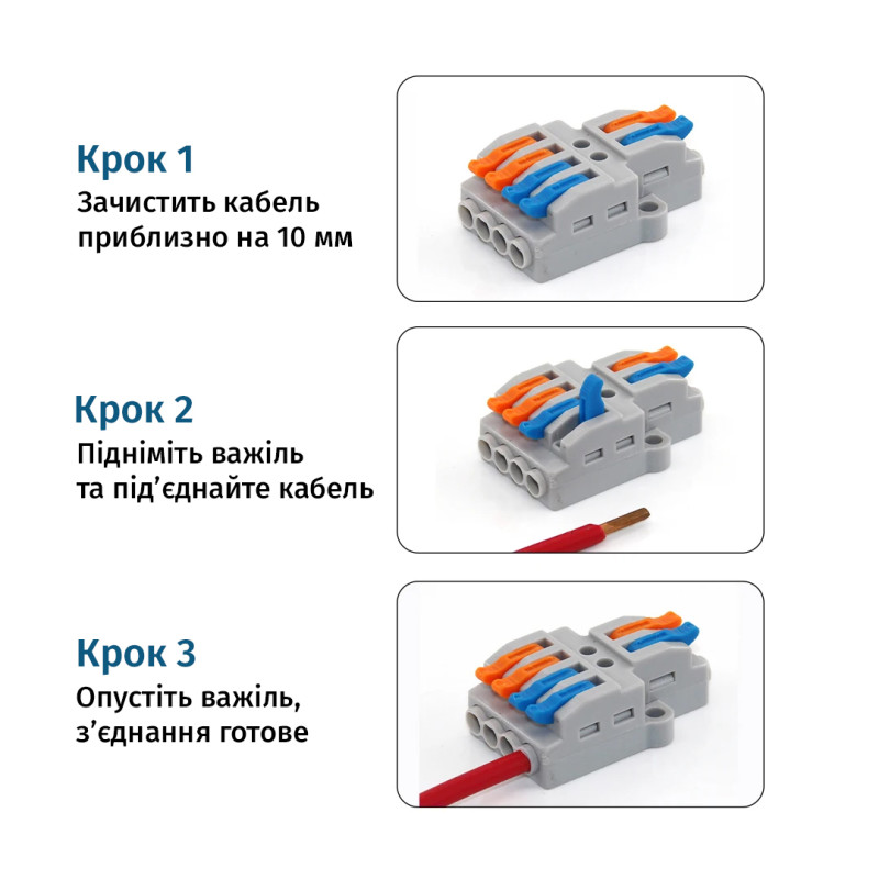 Набор клемм 0,08-4мм.кв 35А 1⇒2+1⇒2 разветвляющая одинарная 40х23,5х14,5мм (22шт) [LT-422T-22box] TACTIX цветные рычаги