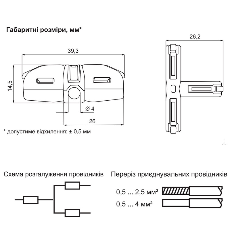 0,5-4мм.кв 32А 1⇒2 проходная одинарная клемма Т-образная 39,3х26,2х14,5мм [A0130010148] PCT-11 АСКО