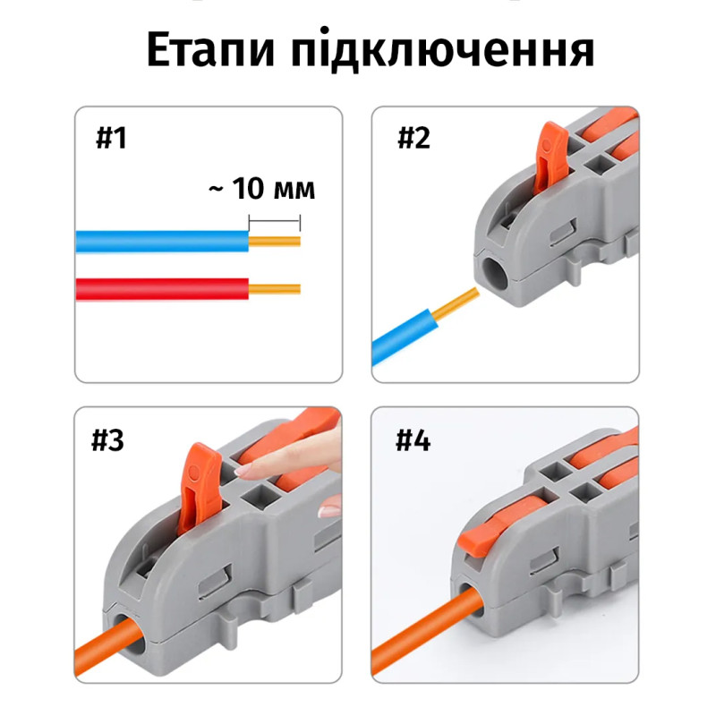 0,08-4мм.кв 32А 1⇒5 проходная наборная клемма 29,7х30х13мм [DF-15] TACTIX оранжевый рычаг крепеж 3,1мм