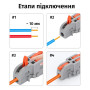 0,08-4мм.кв 32А 1⇒4 проходная наборная клемма 29,7х23х13мм [DF-14TO] TACTIX оранжевый рычаг крепеж 3,1мм