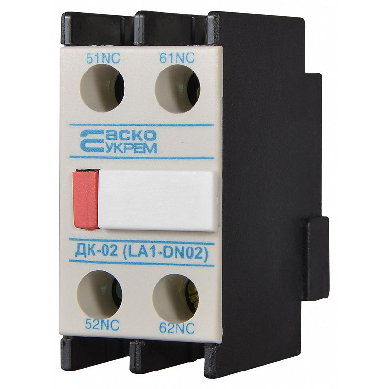 Дополнительный контакт 2NC [A0040050007] ДК-02 (LA1-D02) АСКО