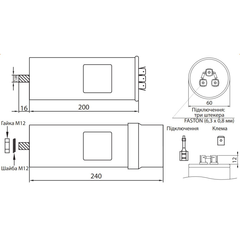 Трифазний конденсатор 2.5кВАр 400В [4656702] LPC ETI
